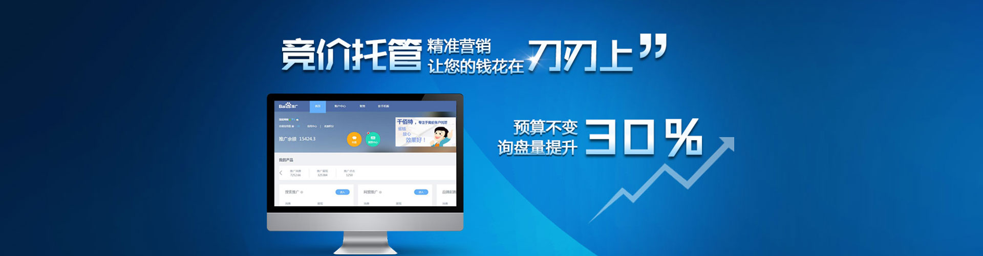 榆中如何做sem