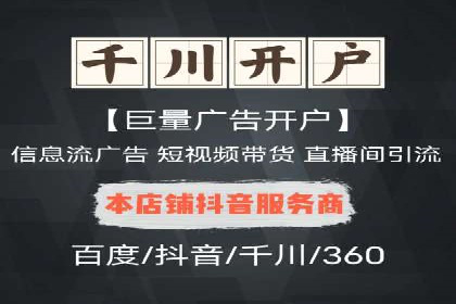 百度竞价托管公司：广告投放的智能管家