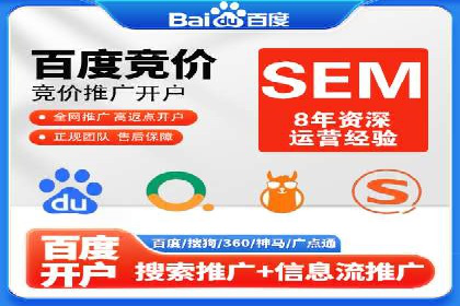 百度竞价推广公司案例：汽车行业营销策略