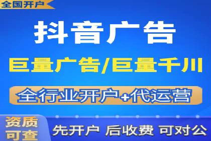 百度推广公司：多行业广告投放的共通策略