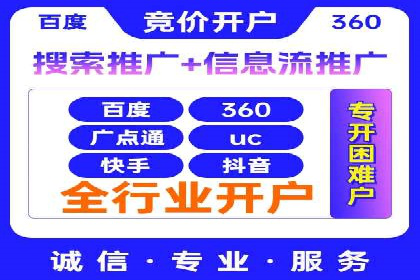 百度推广操作指南：新手快速入门案例