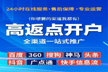 百度本地推广案例：助力企业抢占区域市场