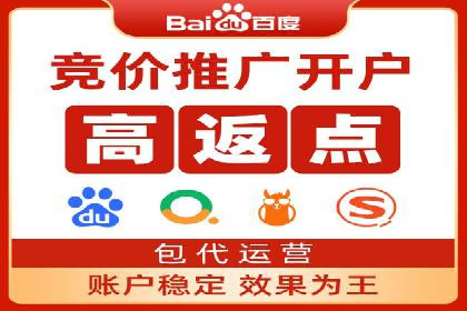 百度竞价广告托管运营的挑战与机遇——案例解读