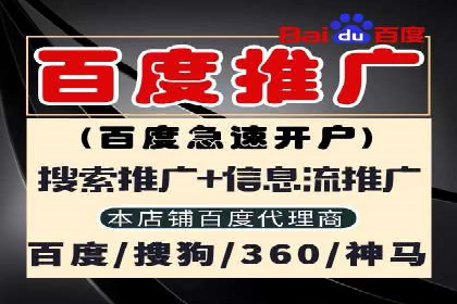 百度推广与内容营销的完美结合——案例分享
